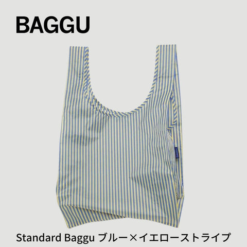 【メール便 送料無料】STANDARD BAGGU ブルー×イエローストライプ 2024SU