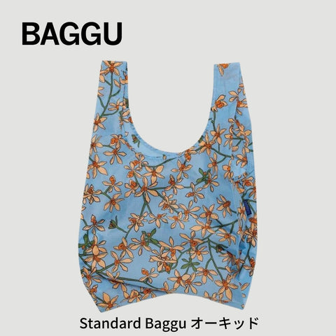 【メール便 送料無料】STANDARD BAGGU オーキッド 2024SU