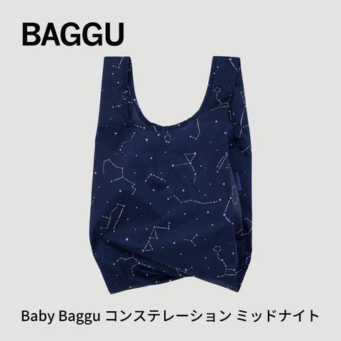 BABY BAGGU  コンステレーションミッドナイト 2024HO【メール便は送料無料 / 日時指定不可】