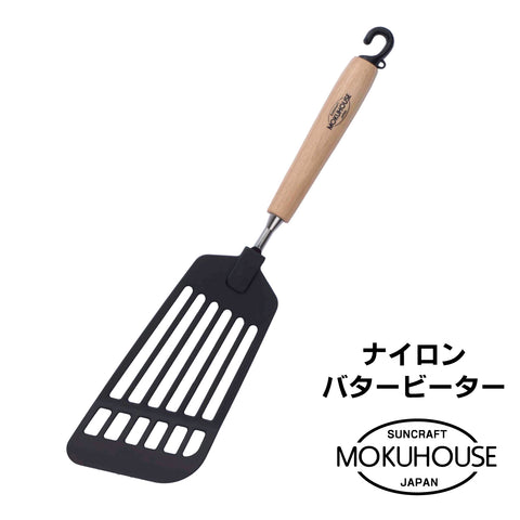 MOKUHOUSE/モクハウス　ナイロンバタービーター【お取り寄せ】