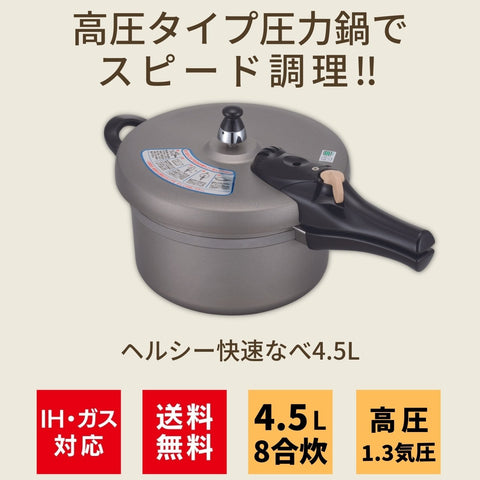 【部品】IHヘルシー快速なべ の部品