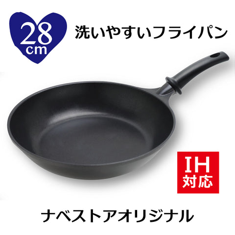 【完売】プレミアムフライパン28cm  当店オリジナル アルミ鋳物フライパン