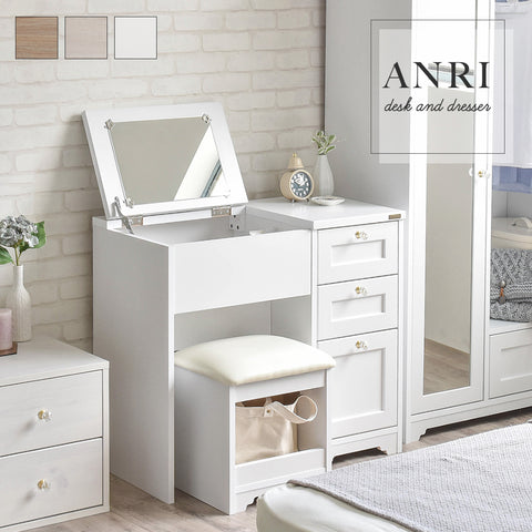 【送料無料】ANRI（アンリ）　デスクドレッサー　８０cm幅　３色展開